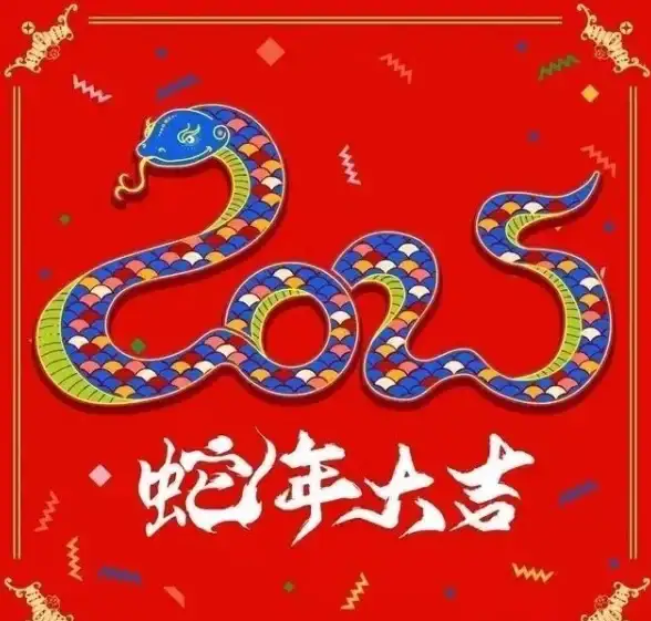 游戏资讯🔥蛇年限定🔥2025英雄联盟蛇年皮肤全揭秘与深度解析