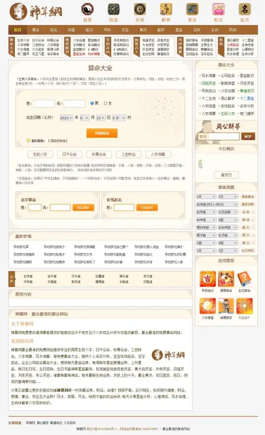 【H5协作开发宝典】高效代码管理与流程提升|重磅揭秘—微信小游戏源码团队实用攻略
