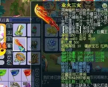 热门副本🔥DNF圣眼最佳挂机秘境推荐，收益超高攻略