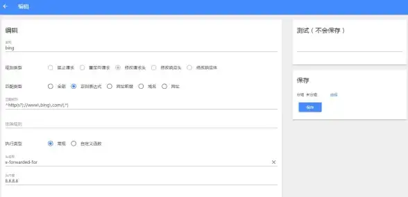 浏览器 极速 360极速浏览器官网全攻略：高效使用技巧与优化经验全面解析