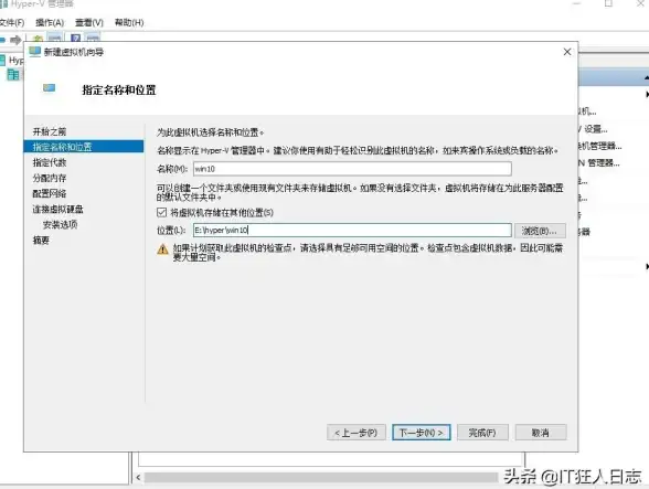 系统限制 Win11限制导致Hyper无法正常进入，用户操作受限