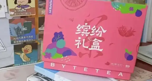 养生秘笈 茶饮宝典 健康指南 桃源深处有人家》六级茶饮配方大揭秘