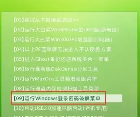 Win11设置🔑Win11取消开机密码方法详解，快速关闭登录密码步骤与注意事项