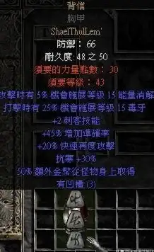 新玩法｜暗黑3云加速实用指南｜游戏安全速递—揭秘最新合法提速方法