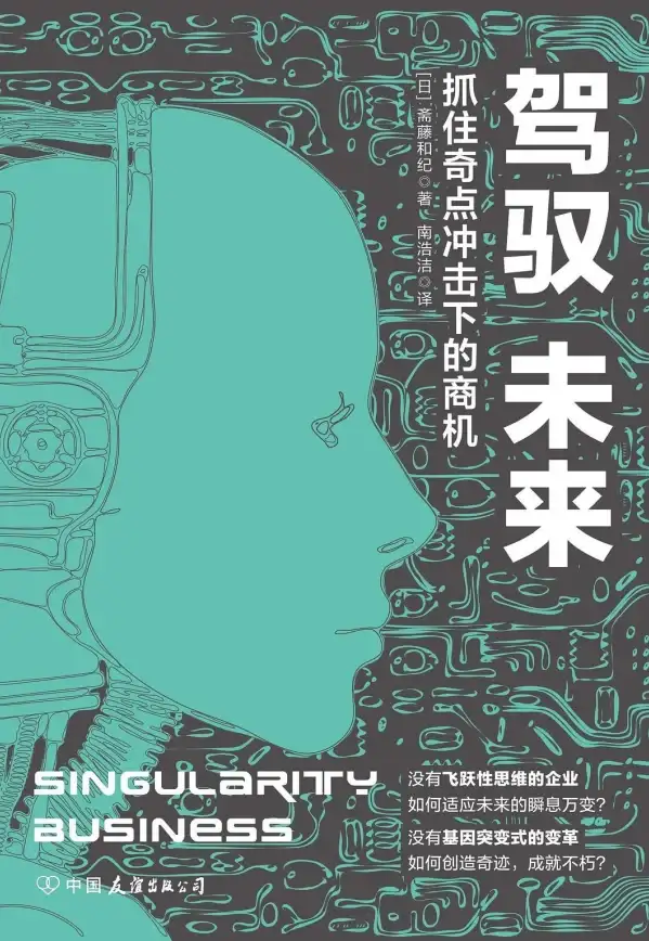 科技创新🚀英特尔芯片组驱动性能升级，开启智慧生活新纪元