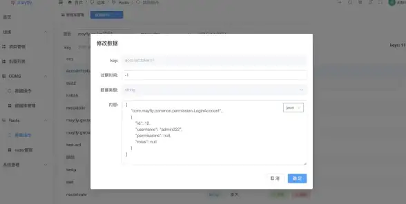 Redis命令 查询技巧 Redis十库查询命令实战解析，redis查询10个数据库的常用命令