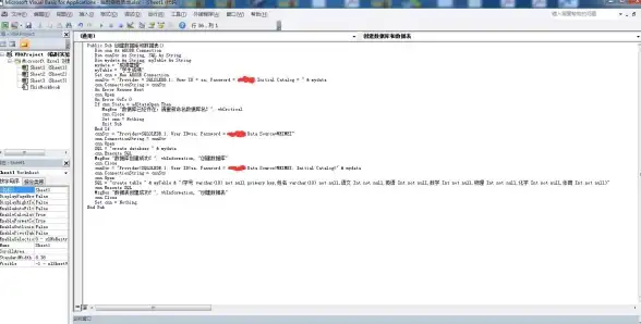 数据库性能|高效管理 SQL Server优化：让数据库发挥更大潜力，优化sqlserver