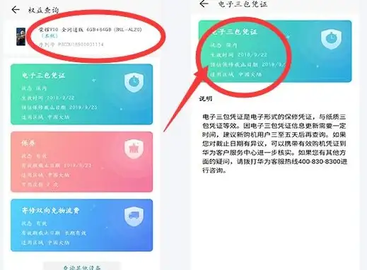 真伪鉴别🍏苹果手机序列号查询全攻略：轻松辨别真假苹果设备