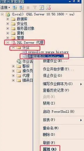 SQL Server 数据库管理 10个在SQL Server管理中用得到的常用语句
