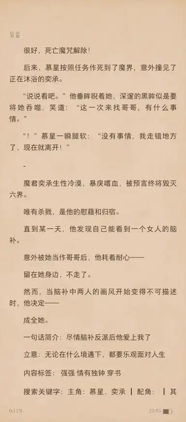 游戏攻略🔥英雄无敌3死亡阴影秘籍快速获取全攻略