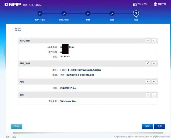 必看！安全高效开启美区服务器技巧 网络防护实用指南 安全运维要点
