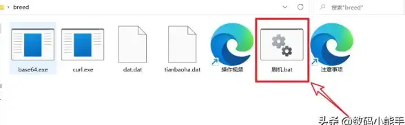 高效助力 批处理BAT脚本清理秘籍 系统优化实用提醒】揭秘一键删除垃圾文件