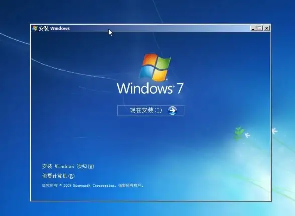 装机技巧🚀系统优化 装机高手支招：轻松搞定windows7系统旗舰版无法安装问题