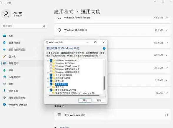 账户管理🚀Win11开机账户删除详细流程与常见问题解答