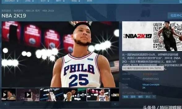 游戏攻略🔥NBA2K闪退原因解析及超快速修复技巧详解