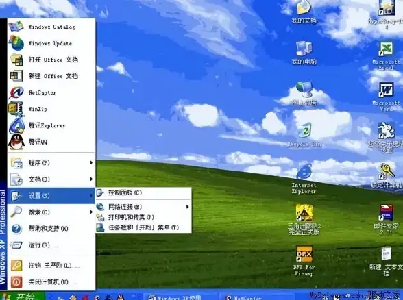 高效运算 物理内存管理：提升计算机运行效率的核心因素