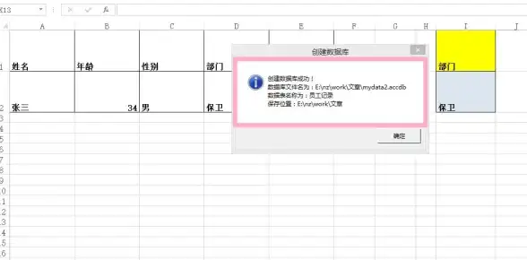 数据库监控|数据更新 实时监控数据库变化，精准掌握数据动态，高效判断并处理新数据