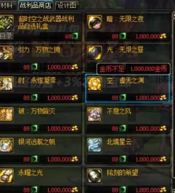 游戏攻略🔥dnf海伯伦装备解析，哪款最强力推荐揭秘