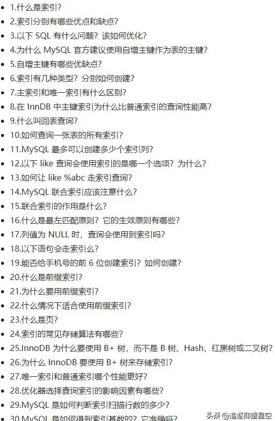 性能提升|高效运维|MySQL数据库优化策略与实践经验
