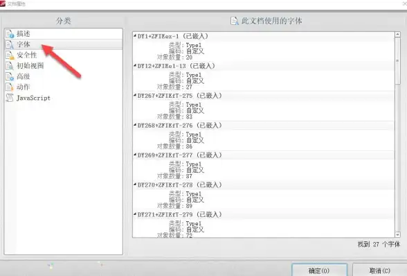 办公技巧📄excel转换为pdf文件时内容缺失的处理方法