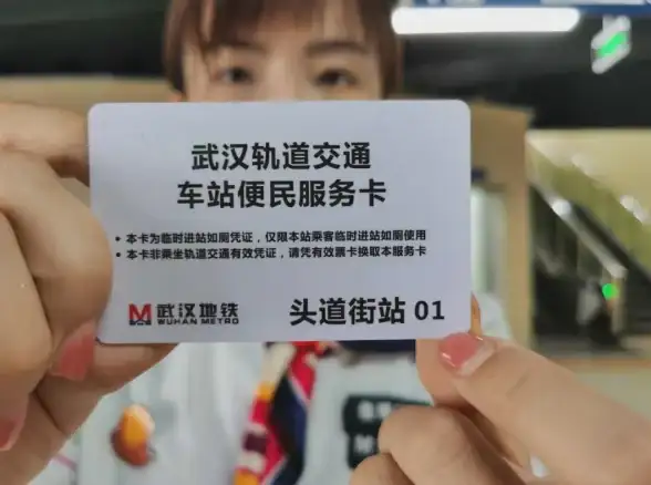 安全指南🚇紧急逃生技巧 地铁逃生黑卡全攻略揭秘