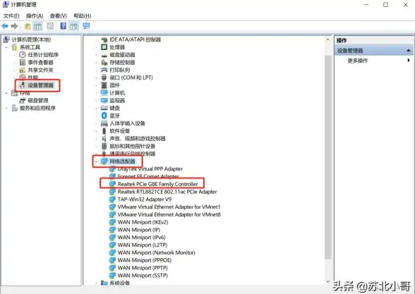 驱动安装 网卡驱动正确安装方法详解：如何为win7系统配置合适的网卡驱动程序