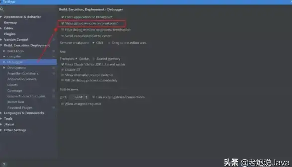 实用指南｜安全搭建IDEA激活服务器：轻松免破解，操作要点速览—软件开发焦点】