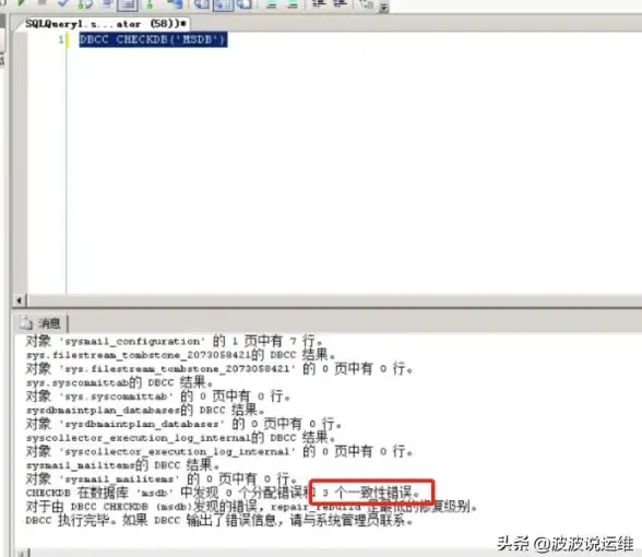 数据库租赁|企业数据管理 用MSSQL服务器租用：获取安全、高效稳定的IT服务，mssql服务器租