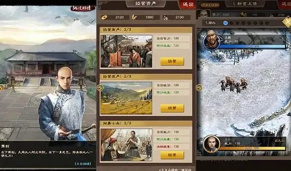 游戏优化🎮Win11共和国之辉黑屏问题原因分析与解决方法