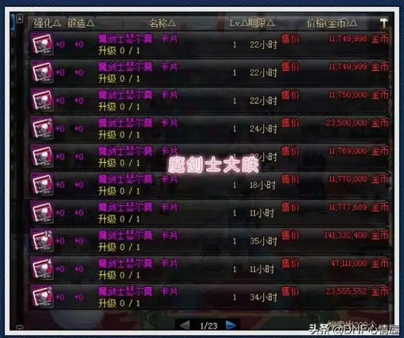 游戏攻略🎮暗黑魔剑士必备强势职业搭配推荐指南