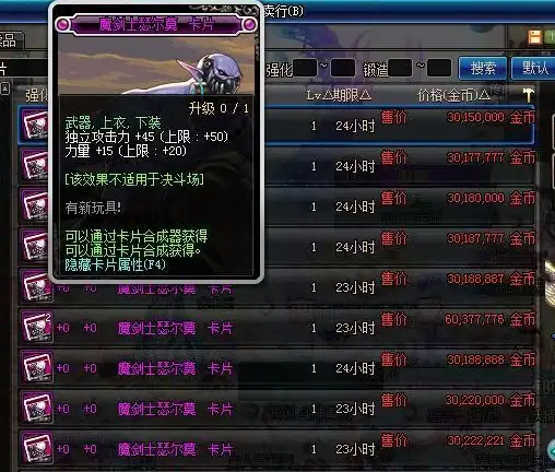 游戏攻略🎮暗黑魔剑士必备强势职业搭配推荐指南