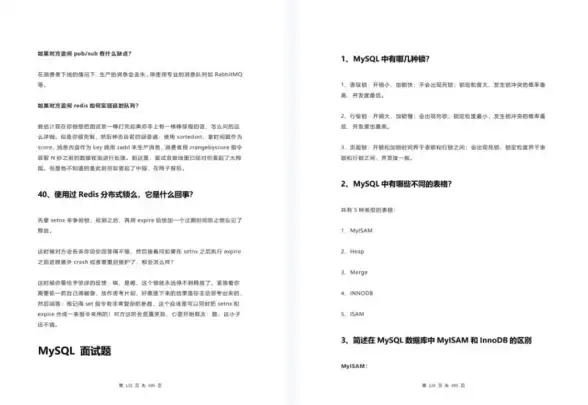 Redis教程|操作指南 Redis只需几步简单操作指南，redis简单的操作手册