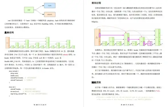 Redis教程|操作指南 Redis只需几步简单操作指南，redis简单的操作手册