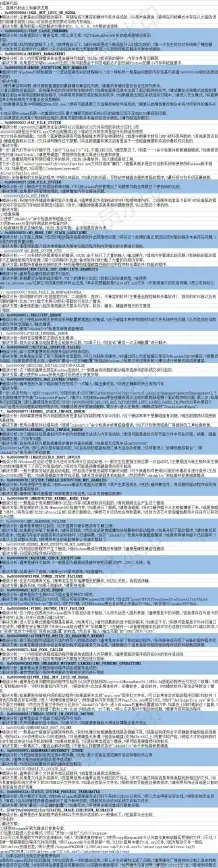 独家爆料·Win10黑科技秘籍┃破解提醒与系统优化全攻略【实用指南】