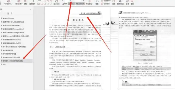 Redis教程|学习指南|Redis快速入门笔记，redis笔记基础简介