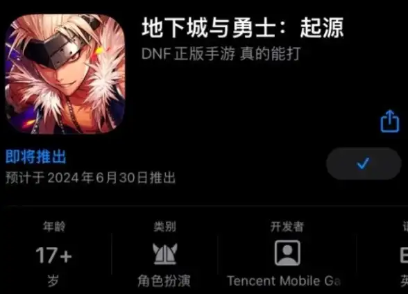 活动攻略🔥DNF英雄最佳刷图选择深度解析2024