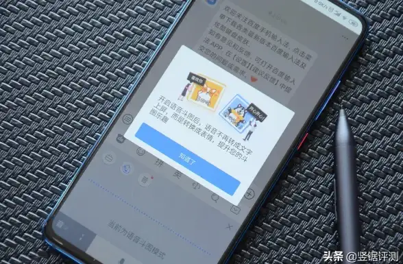 语音技术🚀创新应用探索创新语音输入法，实现便捷高效的语音识别