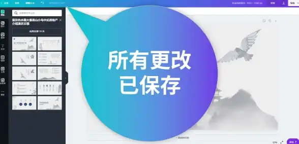 【云端事故预警｜断电重启排查神器】服务器运维必备工具推荐—云计算必看指南