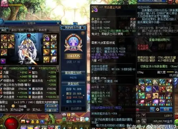 游戏攻略🔥dnf跨区金币购买指南，哪里最划算又安全？