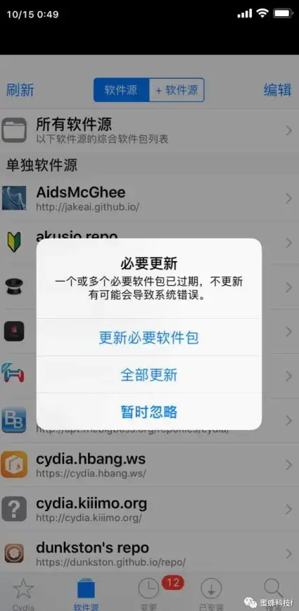 系统优化🚀Win11安装故障全面解析与卡顿闪退修复方法