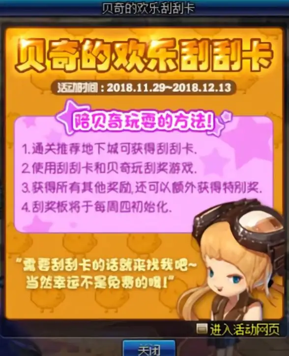 dnf暗卡推荐及排行解析