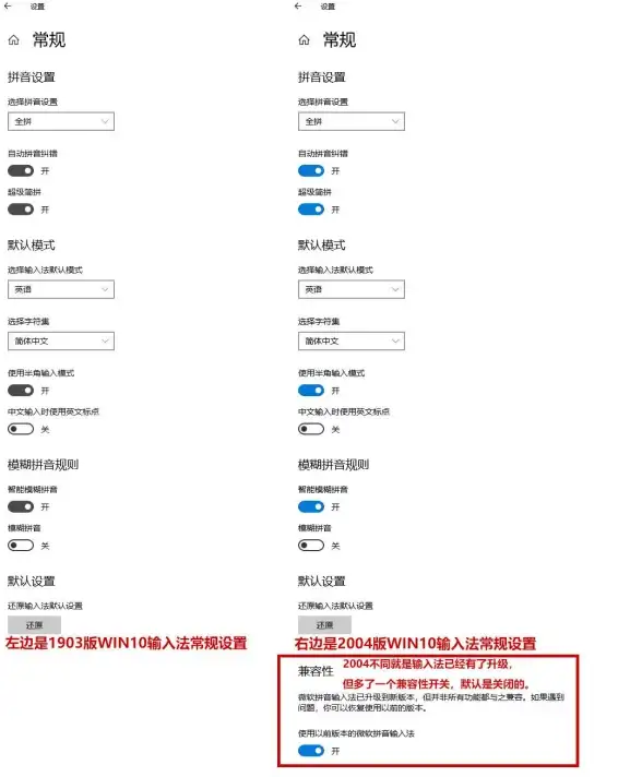 操作风险⚠卸载微软拼音输入法影响揭秘｜行业提醒｜卸载影响全解析