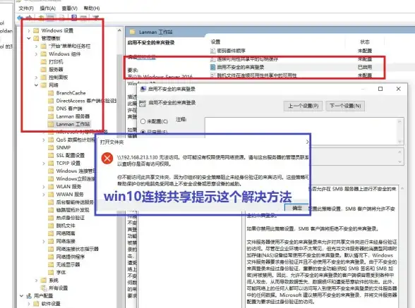 密码恢复🔑win7旗舰版忘记密码如何处理？装机高手带你快速找回登录权限