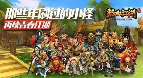 热血江湖手游哪个职业pk好