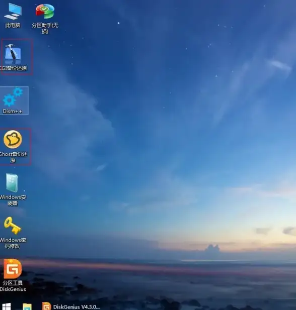 硬盘分区 Win11安装时选Mbr还是Guid？深度解析两者区别与适用场景