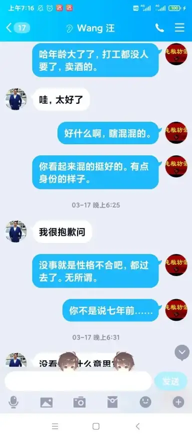 QQ技巧📷截图路径全解析，小鱼教你快速找到QQ截图保存位置