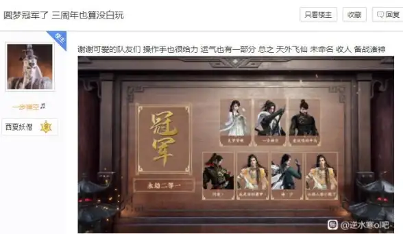 提示｜高效锁定｜用户统计必备】轻松掌握服务器活跃用户数的实用秘籍！