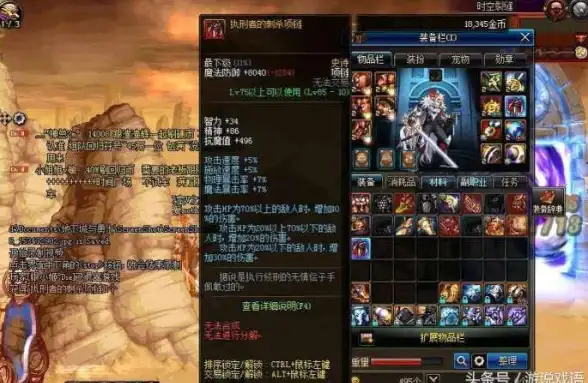 装备推荐✦性价比✦狂战必看｜dnf狂战项链选购全攻略！