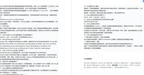 数据库对比|技术较量 Redis与MySQL的精彩碰撞，Redis还是MySQL谁更胜一筹