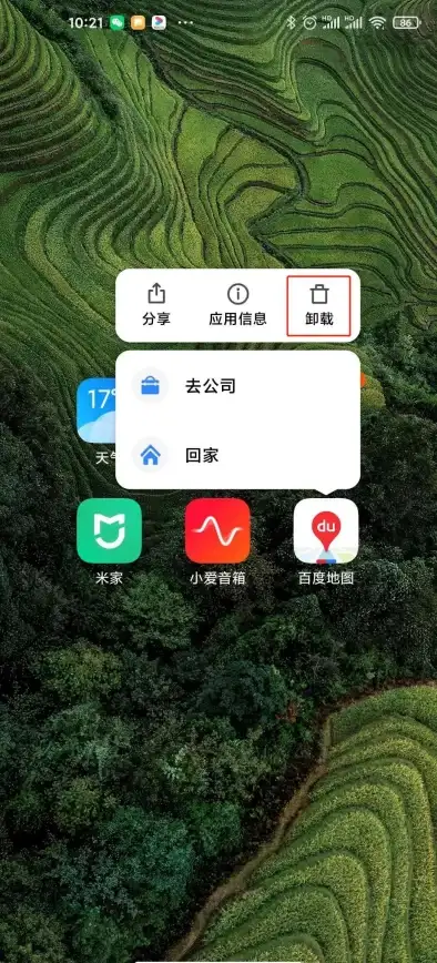 手机优化🚀内存管理｜苹果手机清理内存垃圾的高效实用技巧分享